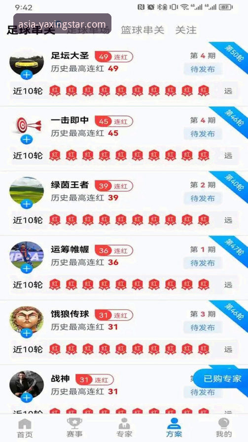 亚星体育平台官网登录与下载完整指南