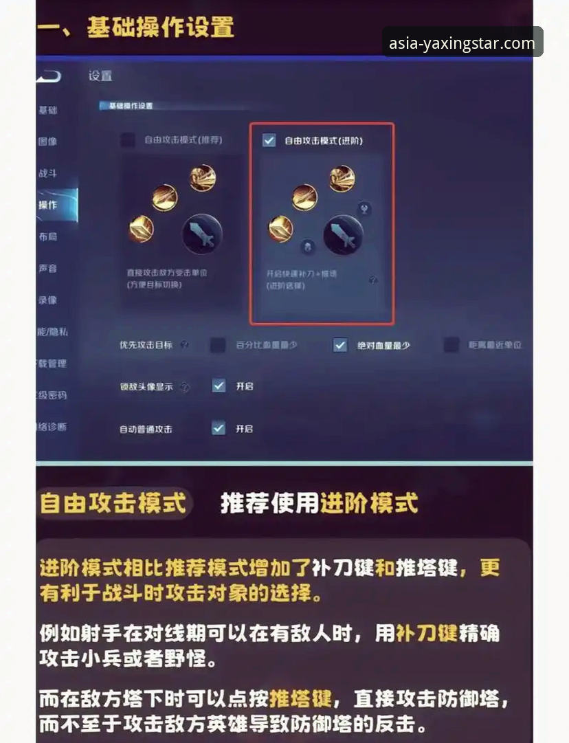 新手必看：3步轻松掌握亚星娱乐平台官网最新版操作全攻略