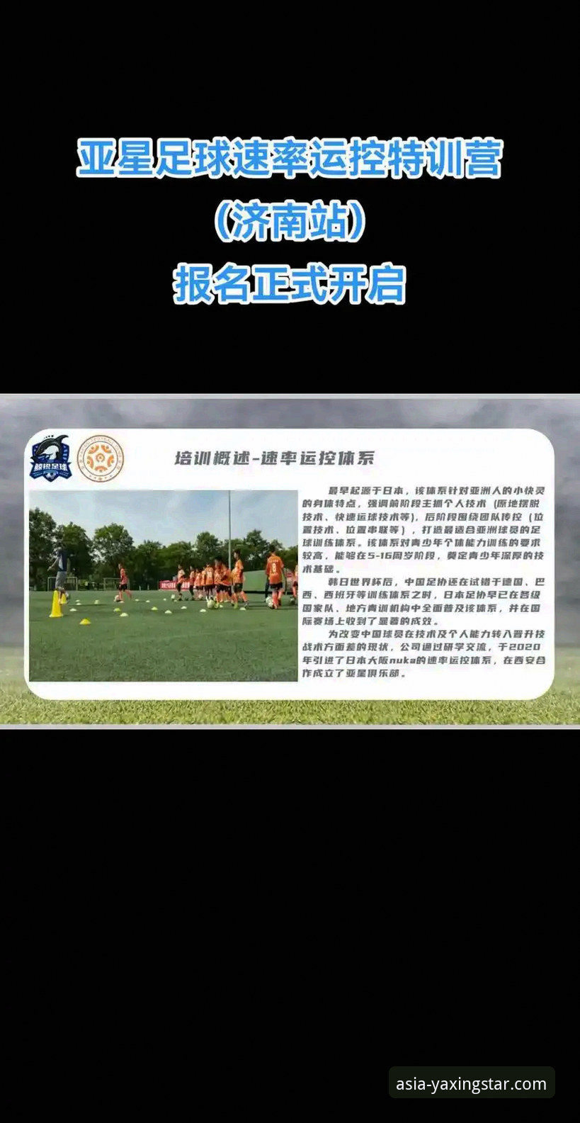 亚星体育平台2024最新动态：亚星官网地址全面升级，新手入门指南抢先看
