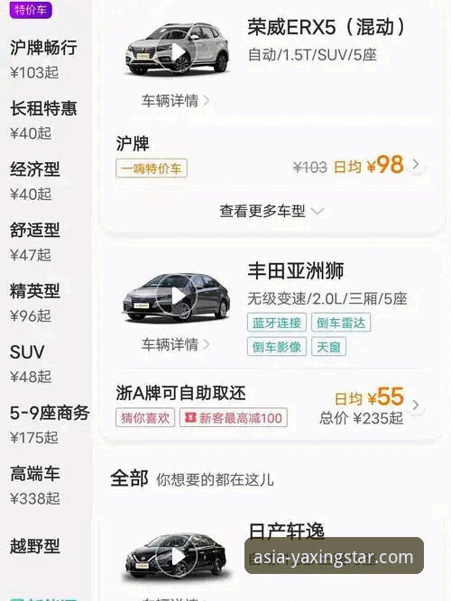 技术老手实测亚星体育平台登录入口：v2.1.0版本使用心得与避坑指南