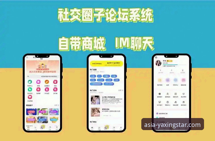 深度揭秘亚星体育平台下载常见问题：老用户手把手教你避坑
