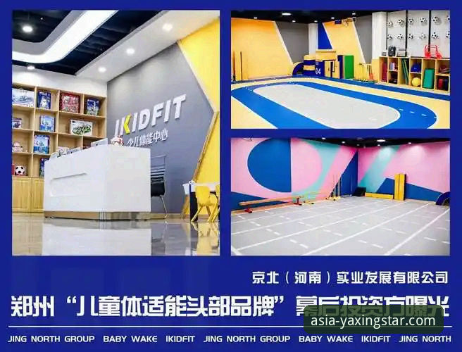 亚星体育平台全面评测：2026最新版本一站式服务实测报告